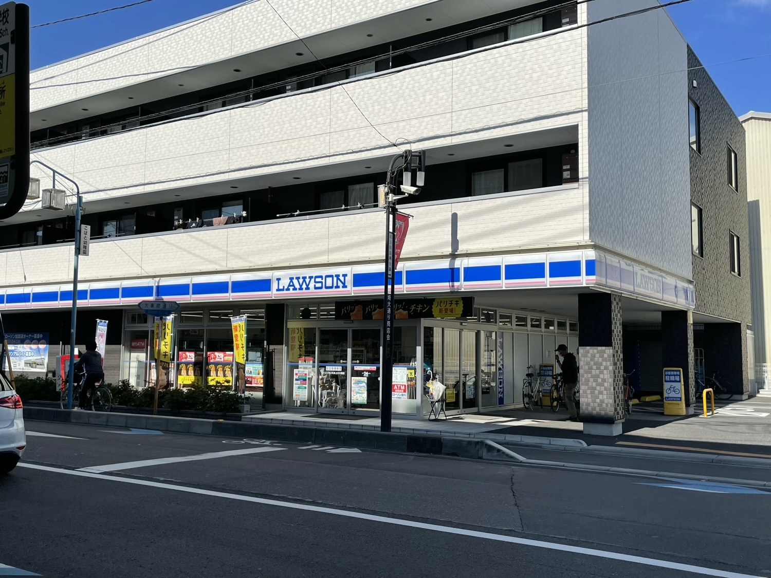 ローソン さいたま上大久保店