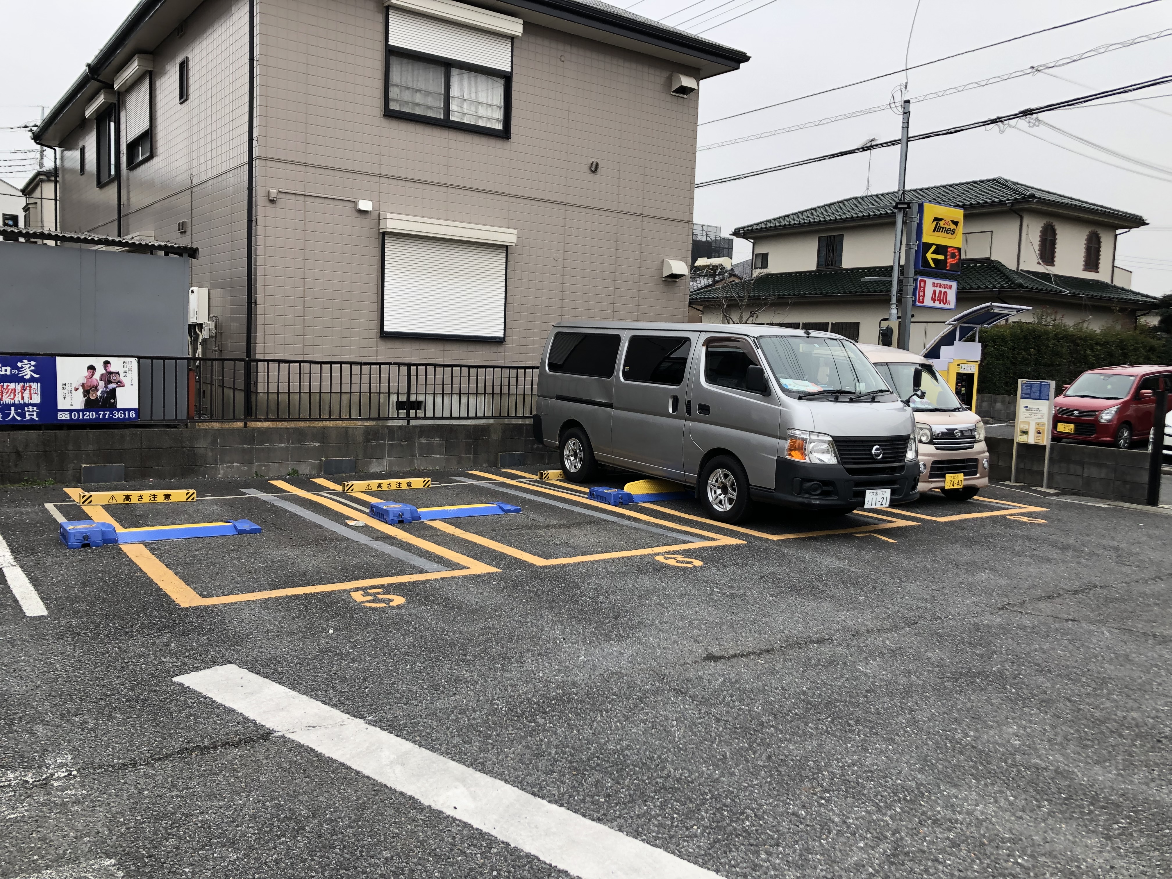 タイムズ浦和大久保写真
