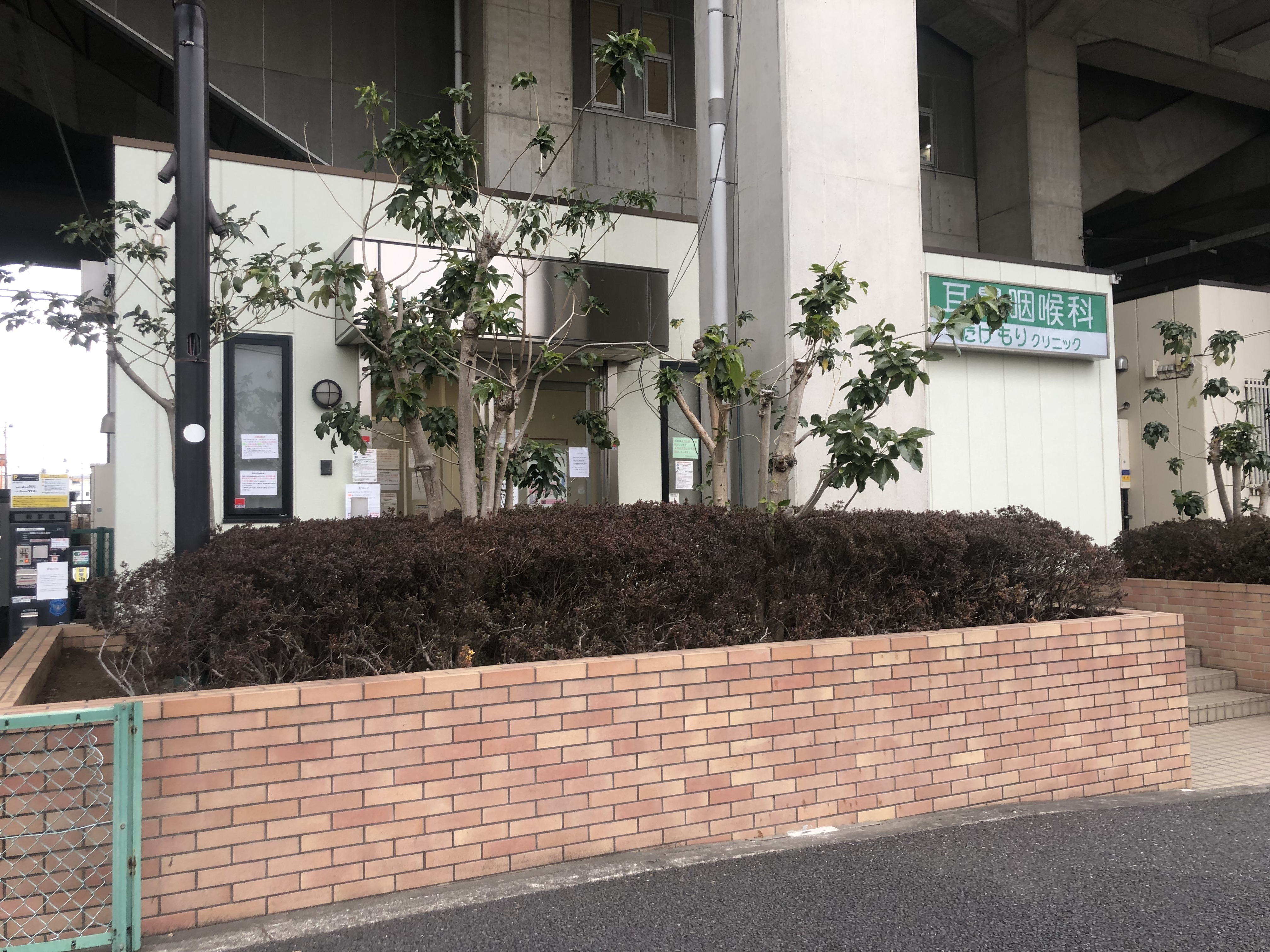 耳鼻咽喉科たけもりクリニック