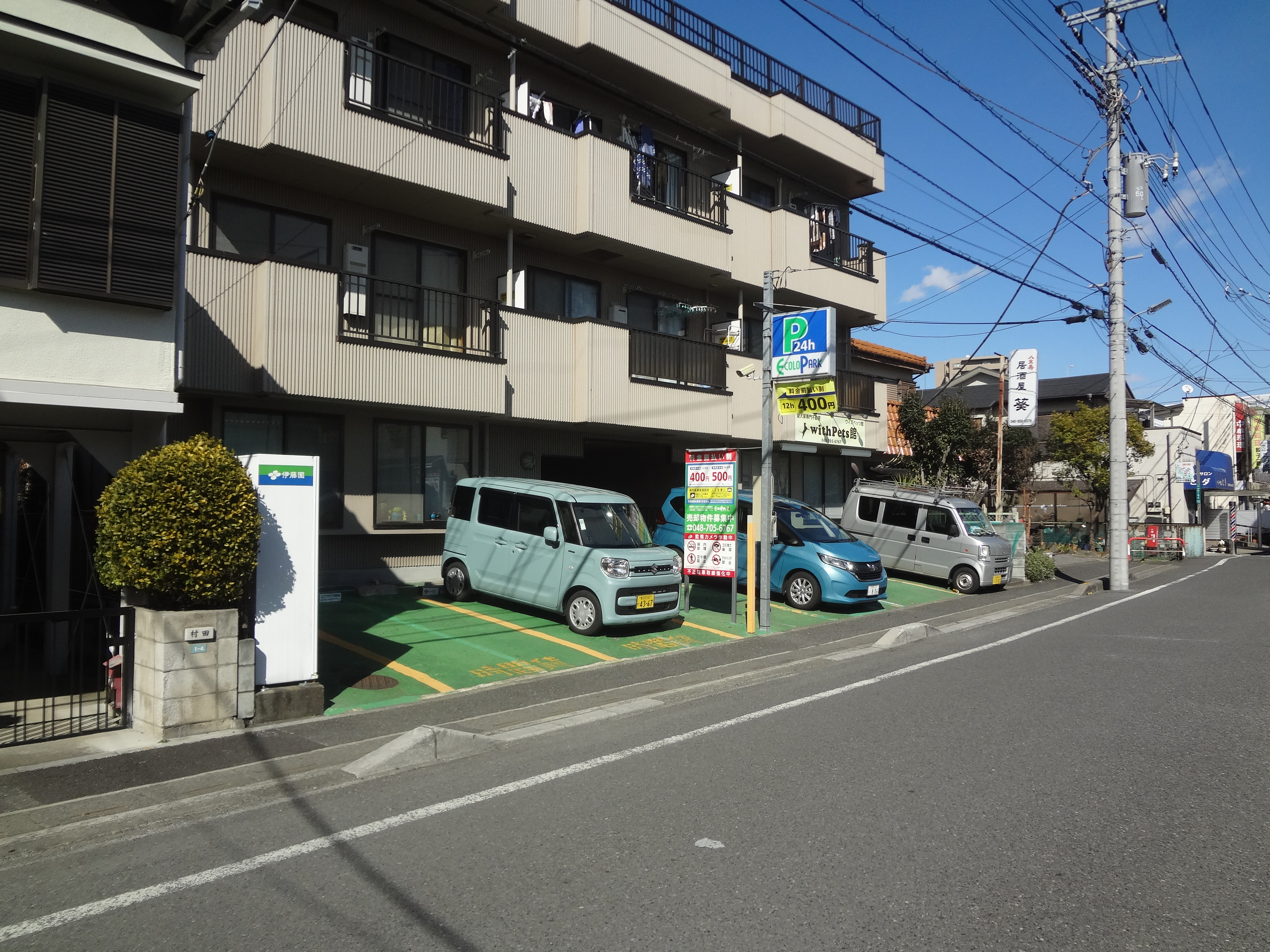 【コインパーキング】エコロパークさいたま栄和第1のサブ写真２