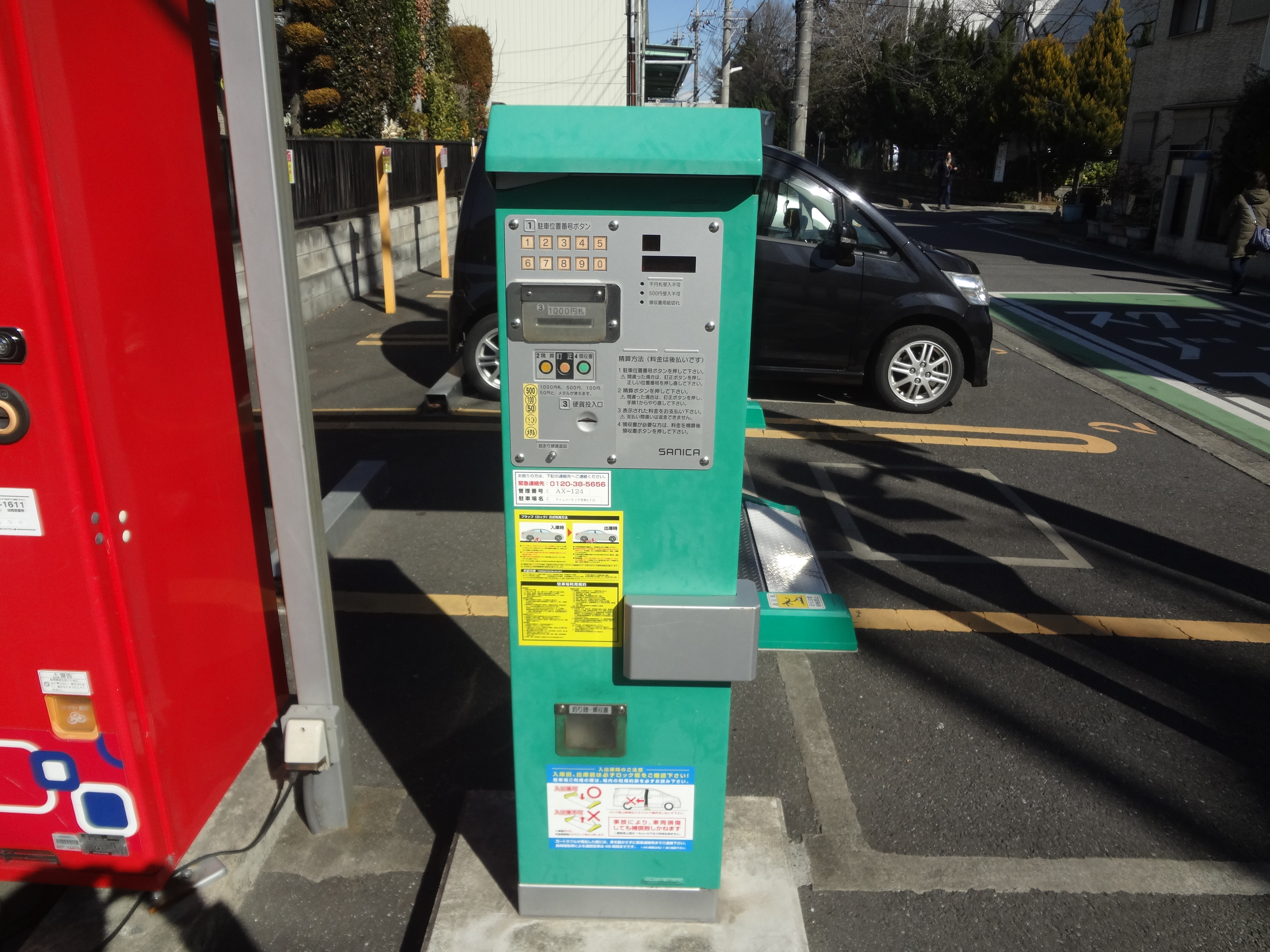 【コインパーキング】タイムパーキング栄和2丁目のサブ写真２