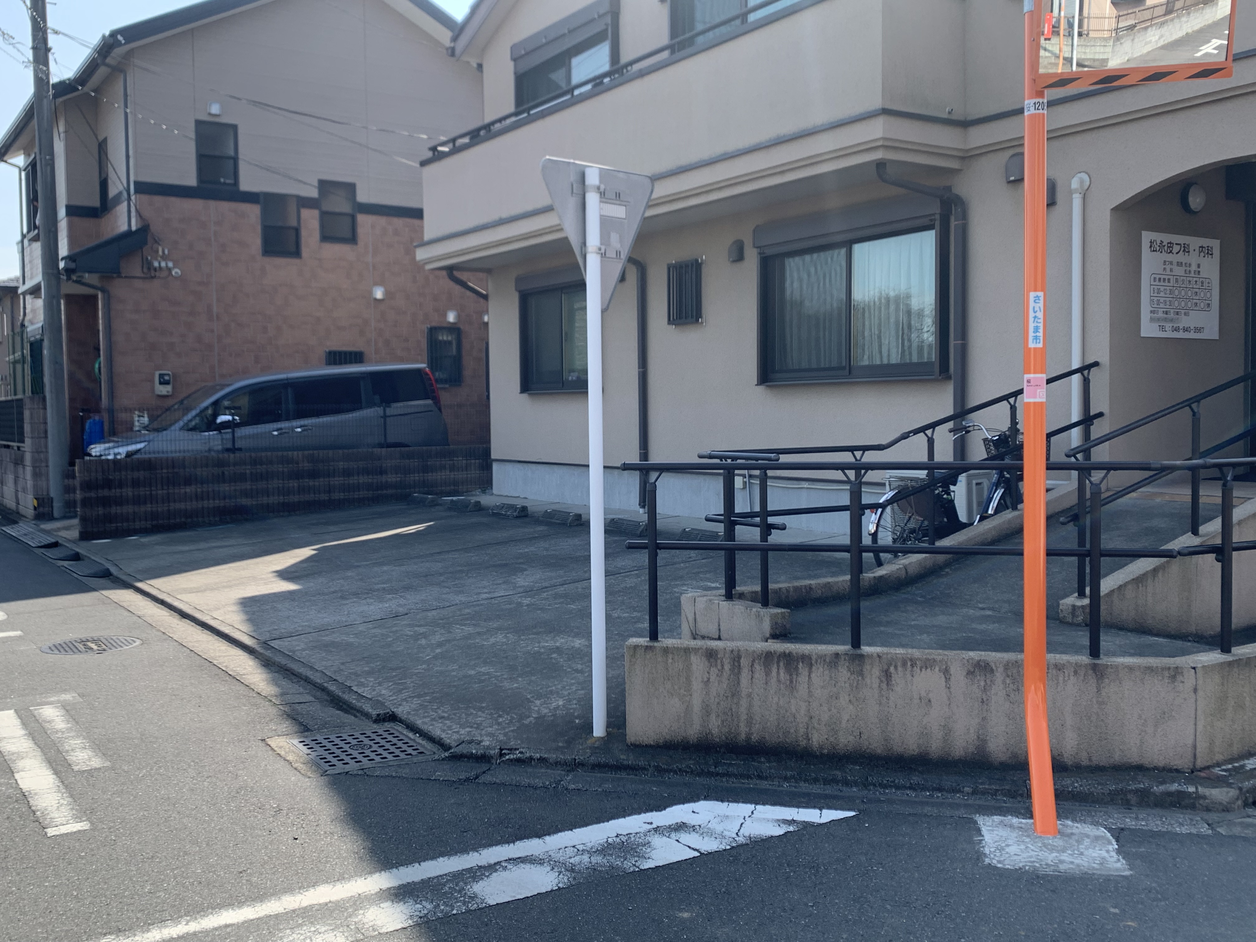 【病院・クリニック】松永皮フ科・内科のサブ写真２